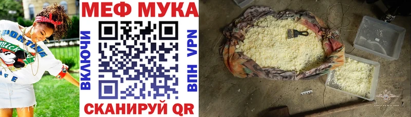 Как найти наркотики Темников Амфетамин COCAIN ГАШ Меф MDMA Бошки Шишки