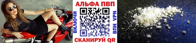 купить наркоту Темников Альфа ПВП Crystall