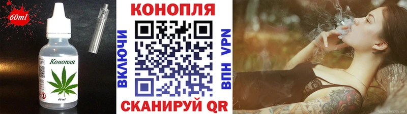 дарнет шоп  mega tor  Cannafood марихуана  это формула  Темников 