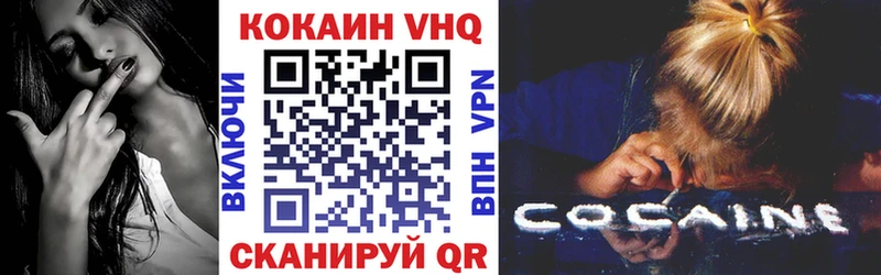 КОКАИН Перу  Темников 
