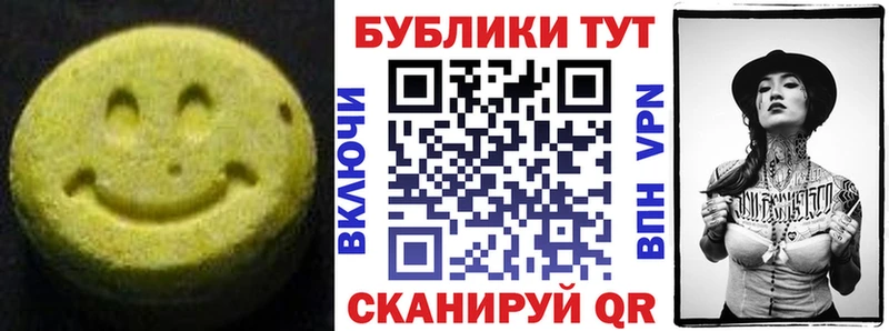 Ecstasy Philipp Plein  наркотики  Темников 
