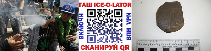 Гашиш Cannabis  Темников 