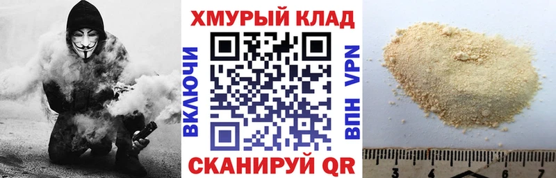 ГЕРОИН белый  где купить наркоту  Темников 