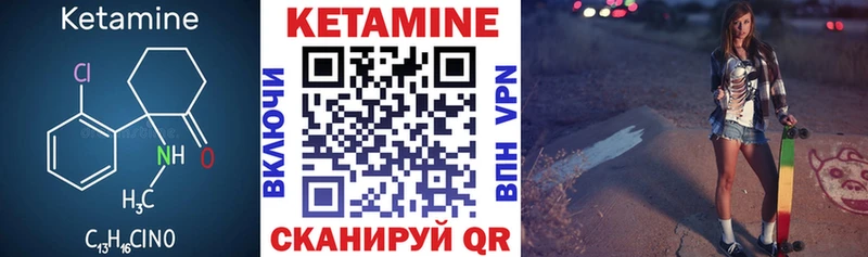 omg как войти  Темников  КЕТАМИН ketamine 