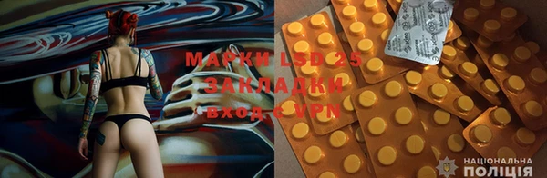 герыч Балахна