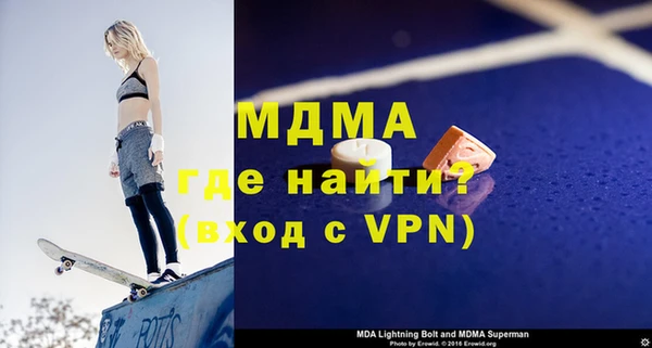кристаллы Баксан