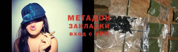 трава Арсеньев