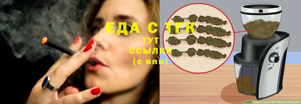 каннабис Армянск