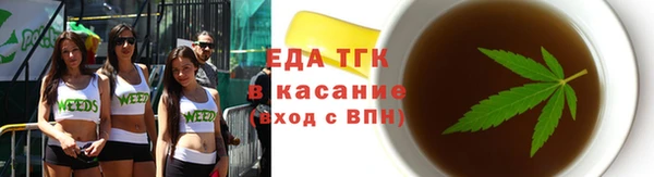 мефедрон VHQ Новозыбков