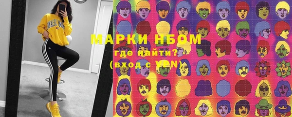 каннабис Армянск