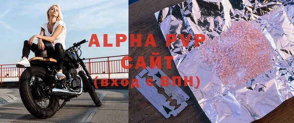 трава Арсеньев