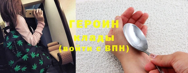 трава Арсеньев