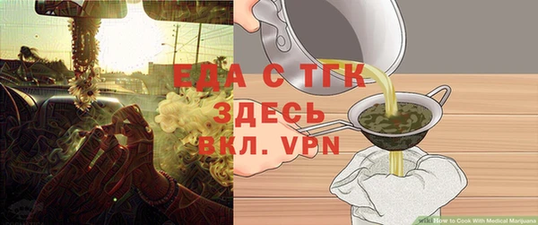 бутик Новокубанск