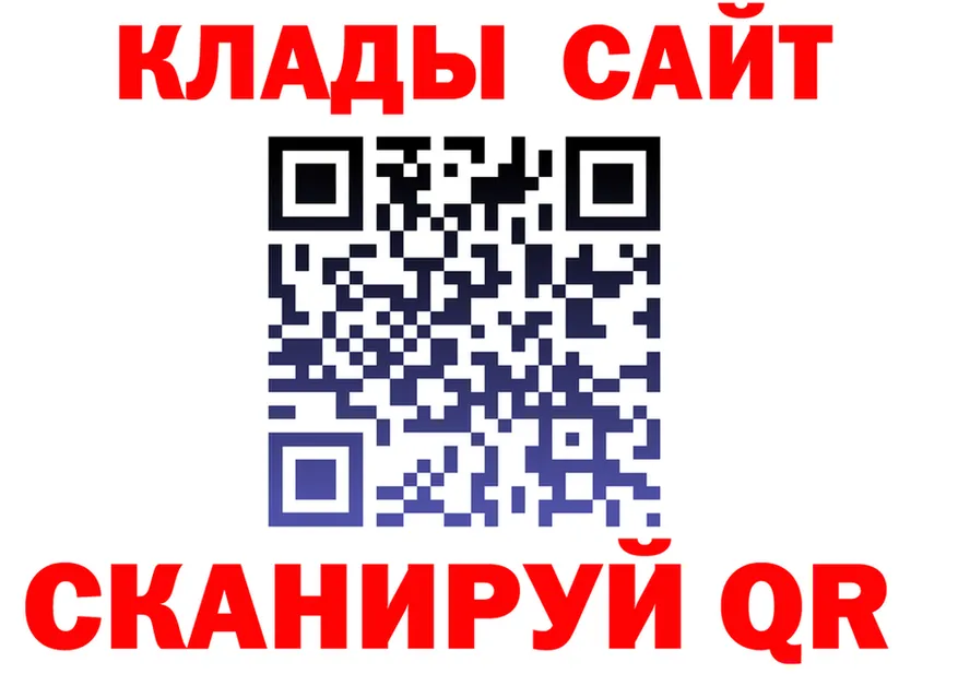 МЕФ мука зеркало shop блэк спрут Темников
