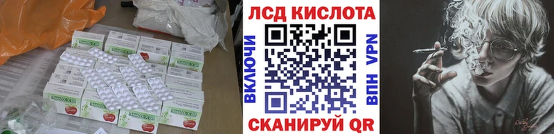 наркотики  Темников  mega   LSD-25 экстази кислота 