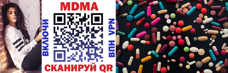 MDMA Molly  купить наркотики сайты  площадка наркотические препараты  Темников 
