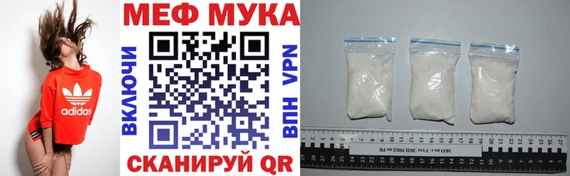 Мефедрон мука  Темников 