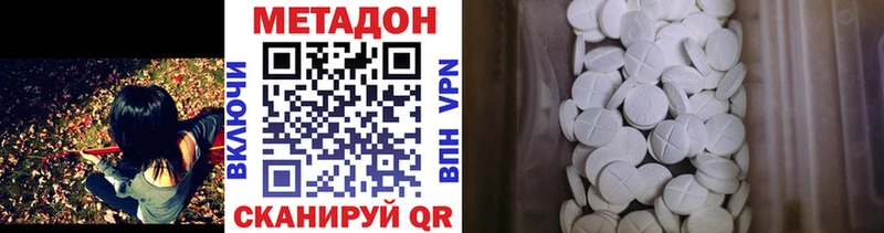 МЕТАДОН VHQ Темников