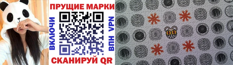 Марки NBOMe 1,5мг наркошоп Темников