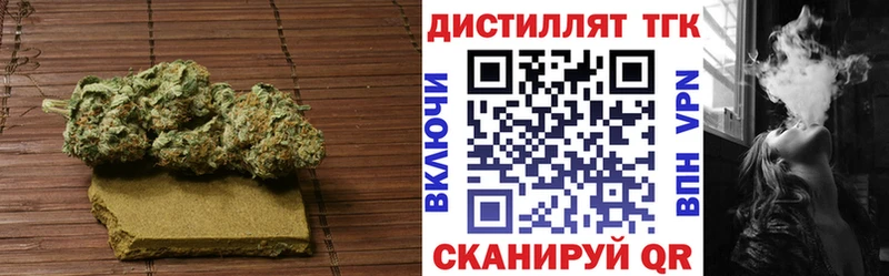 blacksprut сайт  Темников  Дистиллят ТГК THC oil 